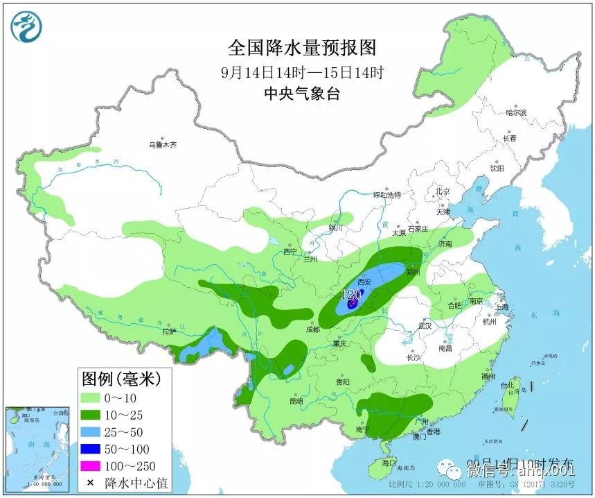 冷空气杀到！16℃！舒城终于要凉快了！接下来的天气…