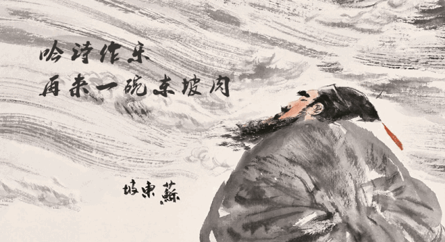 经典重现命运多舛的开挂传奇九型人格深度解读苏东坡