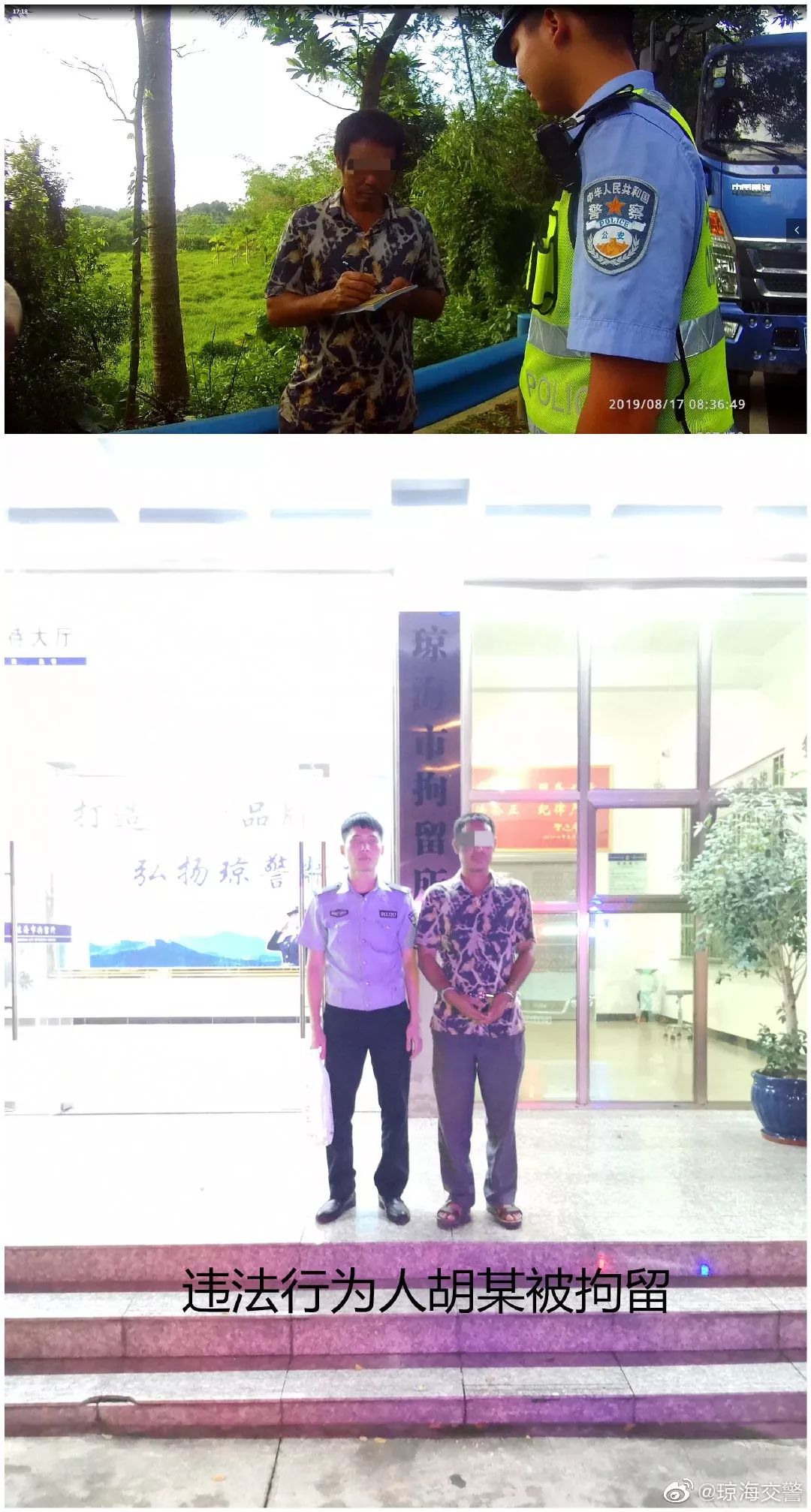 琼海塔洋人口_琼海塔洋温氏养猪场(2)