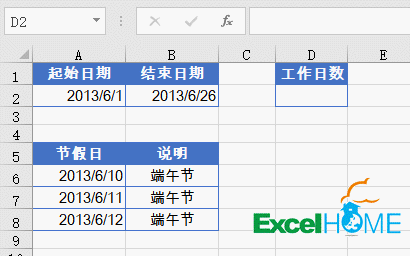 时间怎么计算分钟 89724c102598452c9080c7d19eddb184.gif