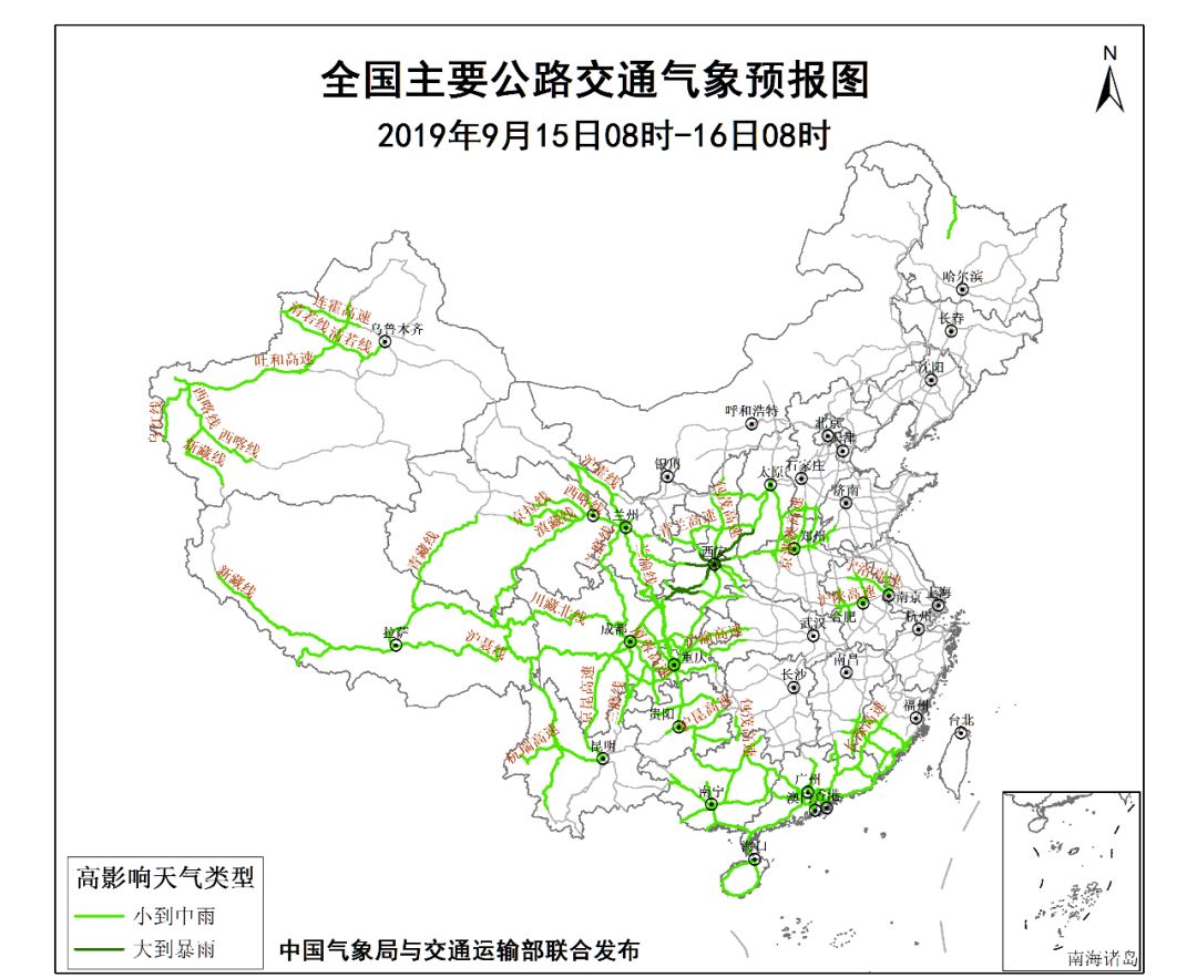 210国道陕西洛川—铜川—西安段,陕西石泉境内路段 309国道山西临汾