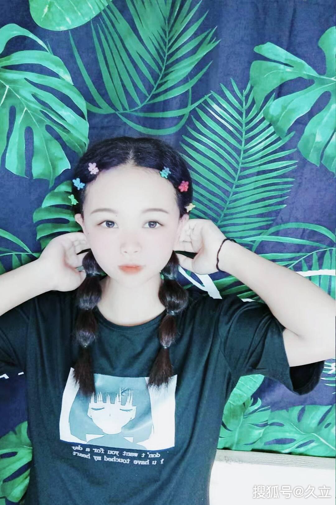 十三姨(韩十三)