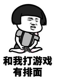 捏脸表情包大全 9288b14935f04d7f9139cb73344d82bc.jpeg
