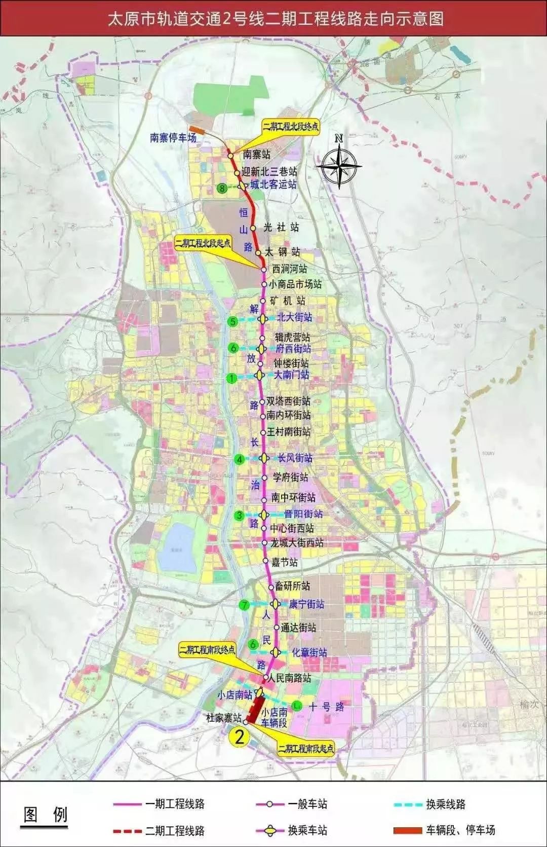 太原地铁将动融入 5g,计划将2号线打造成5g全覆盖的地铁线路,在
