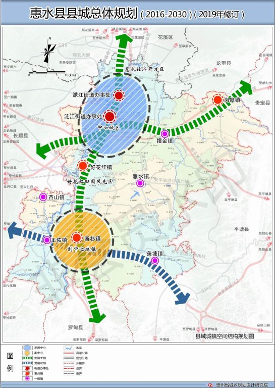 【预留至贵阳轻轨】黔南一地最新规划公示啦!_惠水县