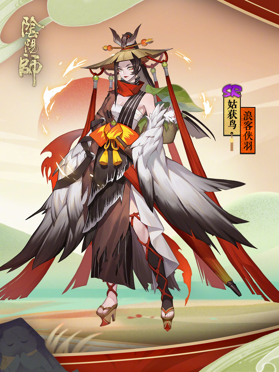阴阳师姑获鸟皮肤金銮鹤羽获取途径