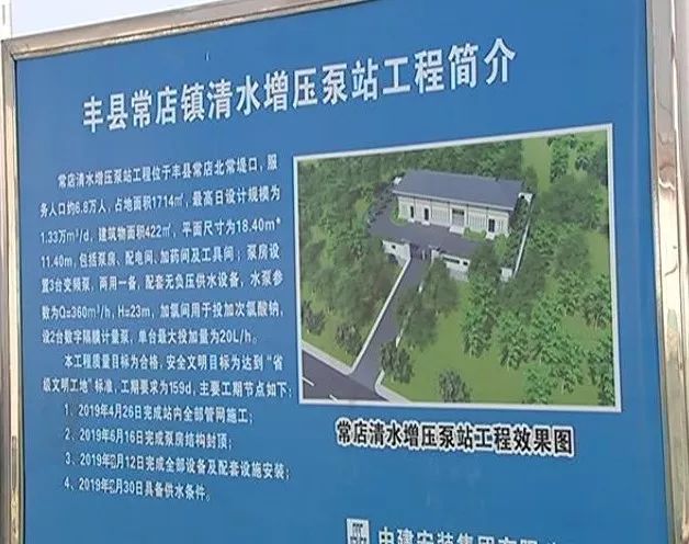 常店镇人口_丰县常店镇规划图