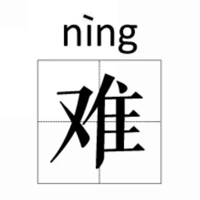 什么姓人口少_常住人口登记卡是什么