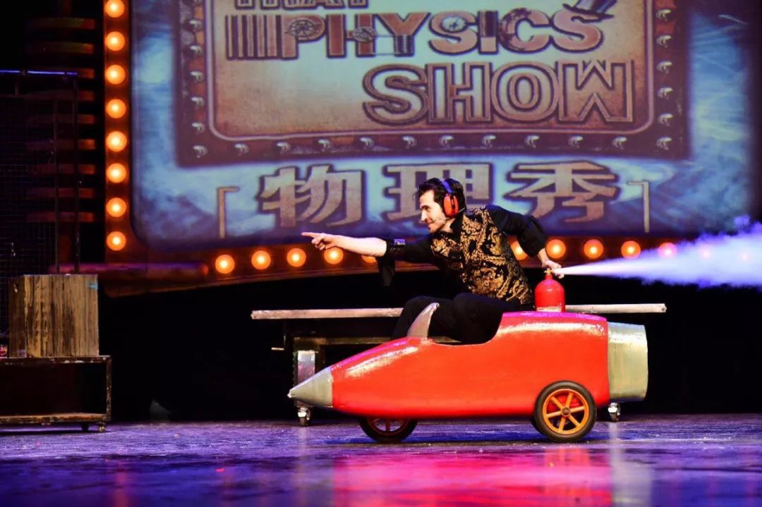 科学物理秀 9df48ca489f949b1b0115dc5bb9d63d1.jpeg