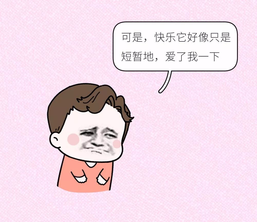 什么叫做失落感 a36913fad22244cb84982aee02e46c7d.jpeg