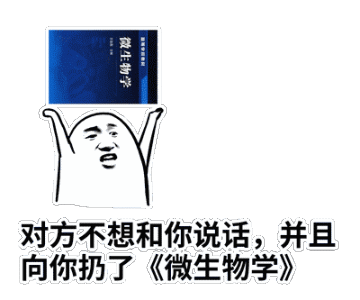 农大语音表情包送你你就是斗图界最靓的崽小侬做的一切都只是为你每日