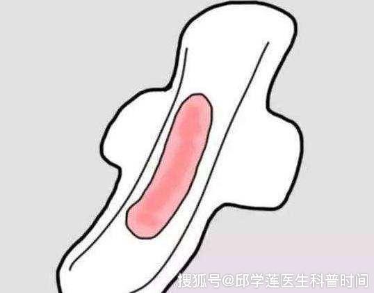 担心自己会"流血而亡",而且卫生巾兜不住经血,容易外漏;但是月经量过