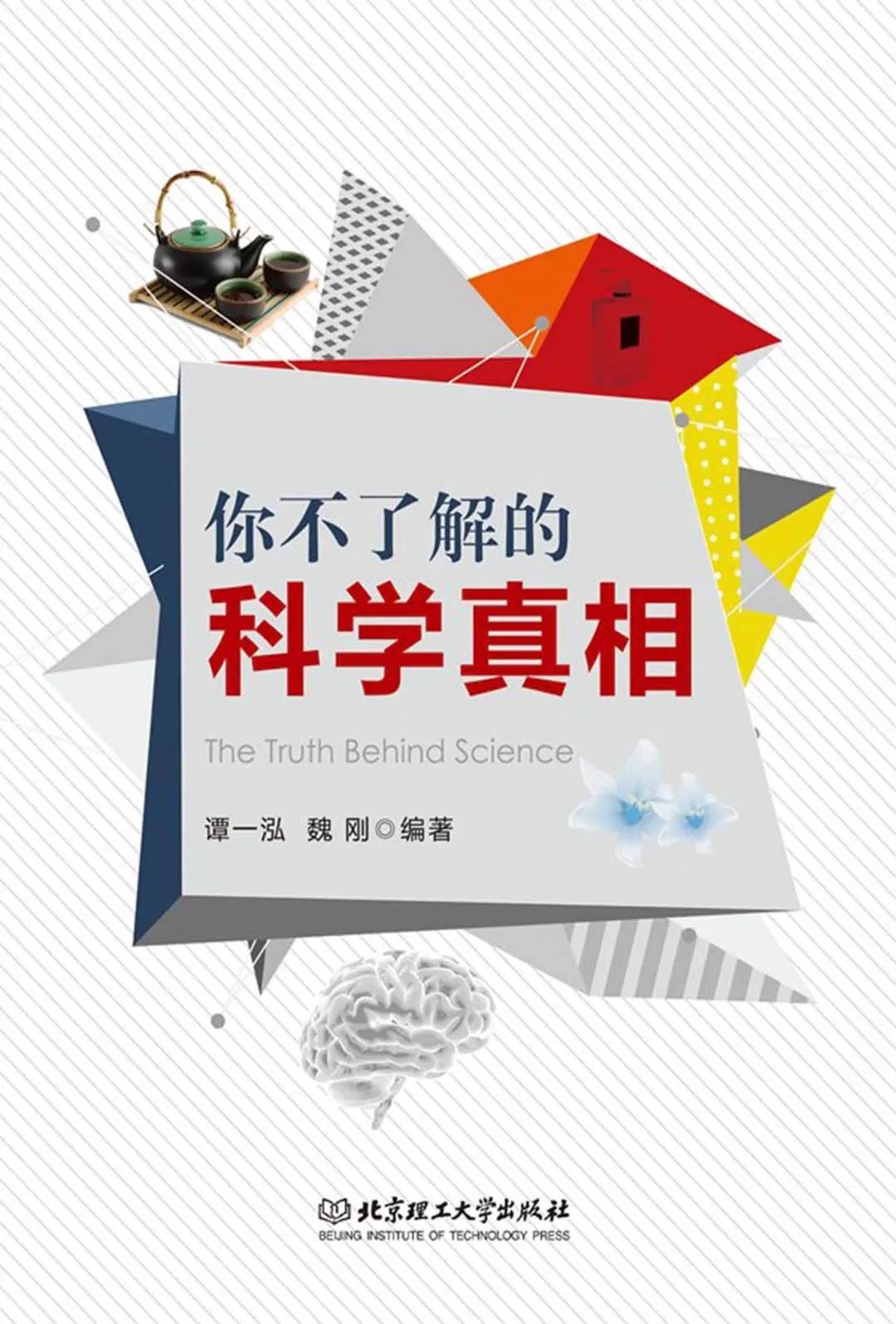 电子书免费全书下载 abe6d78f70614cf3aafcbb488460ab59.jpeg