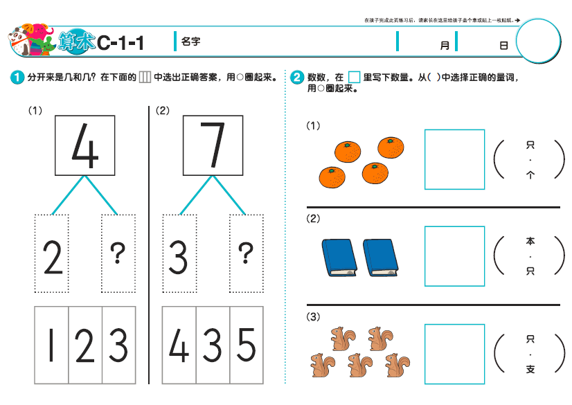 b1044cfdf7a042fa9fcb0185c408d793.png