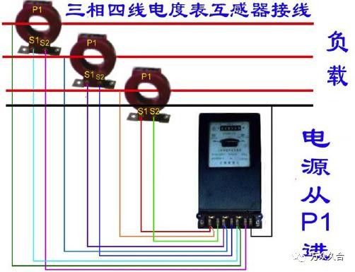 各种电表接线图，都基本齐了