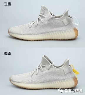 椰子350v2芝麻怎么搭_椰子350v2满天星灰橙(2)