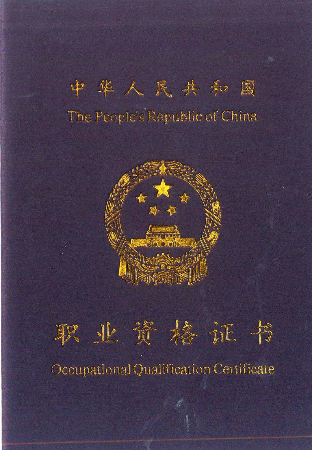 健康证去哪办南宁 b4d906511fb14354b100d837cceeeec0.jpeg