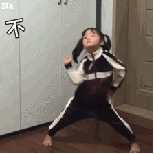 编内166人!