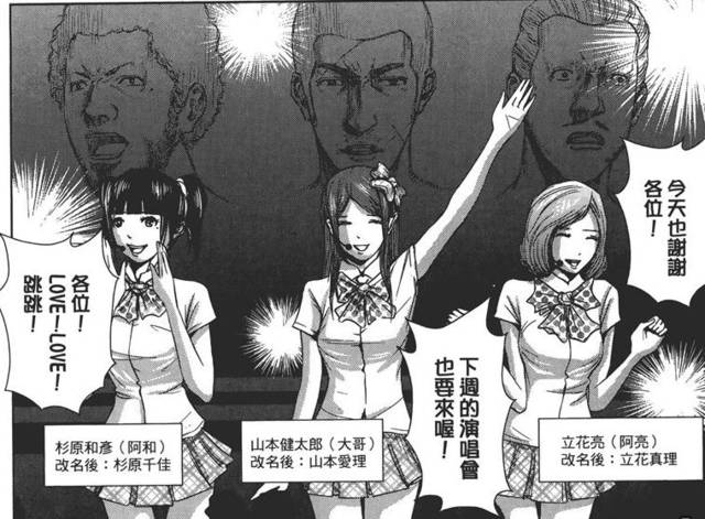 身字开头带异字的成语疯狂猜成语_四字成语画异影图形(3)