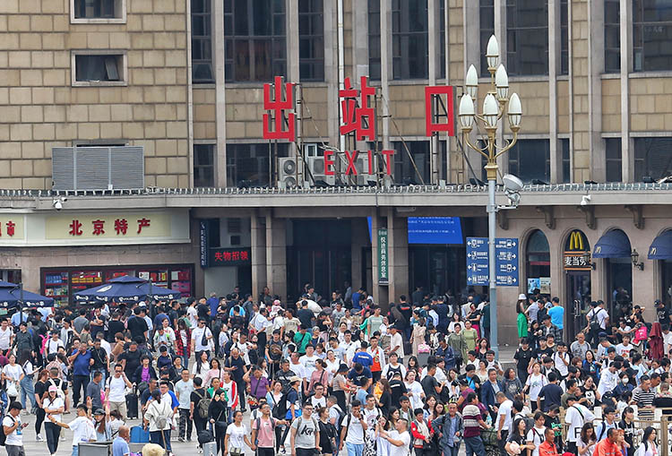 北京站迎中秋假期返程客流换乘需留意交通管制信息