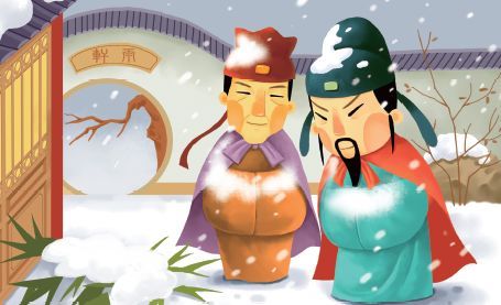 成语坐什么立_成语故事图片(2)
