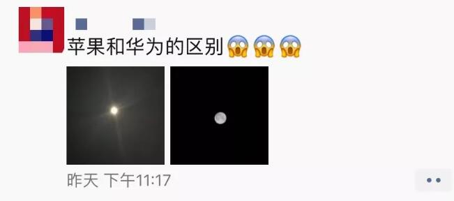 苹果vs华为拍视频效果 bb3d1c8f21d949bca39279383d5325a7.jpeg