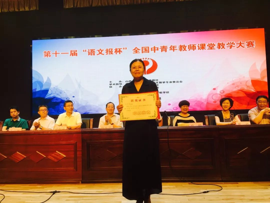 校友榜样 | 全国优秀教师——段岩霞