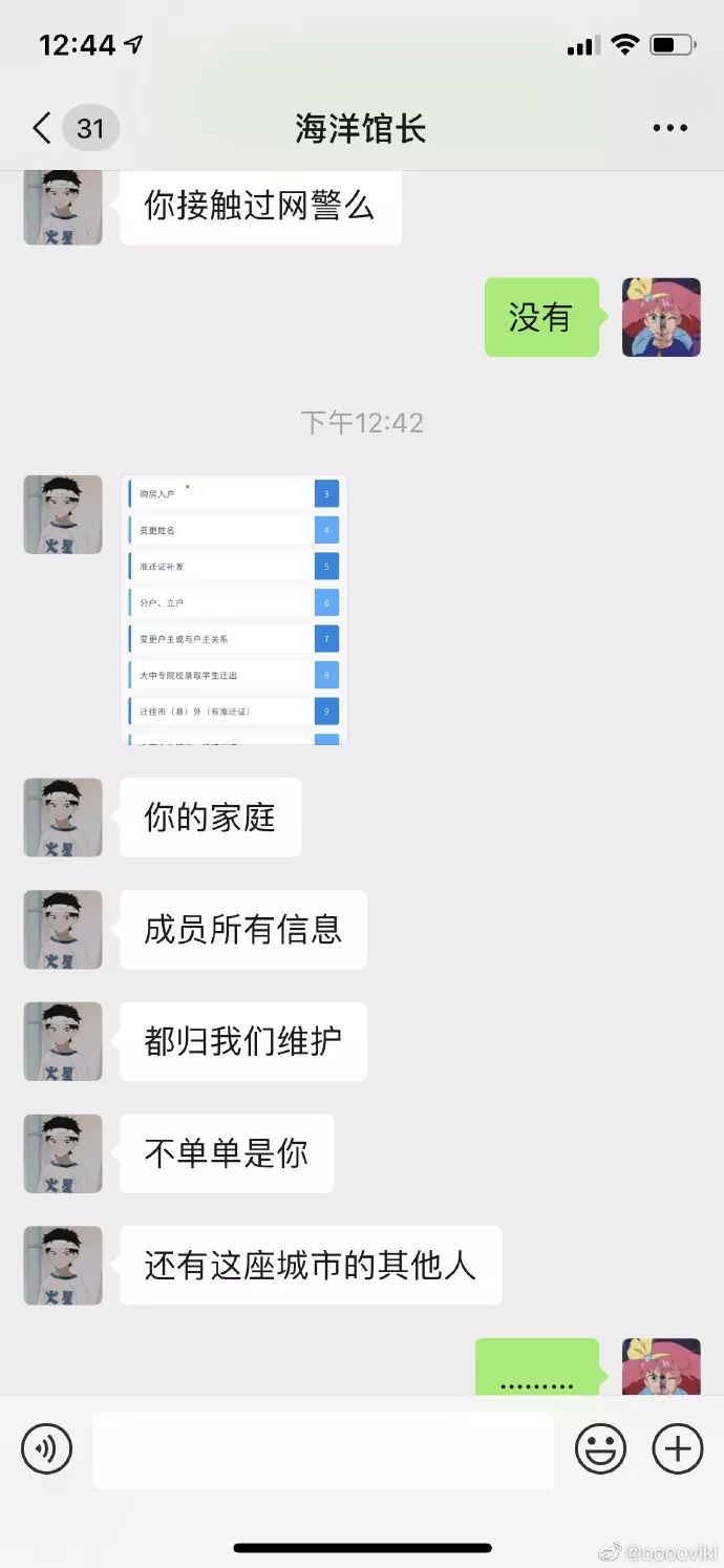 c03cf6f673cd48febf66d170c6d485d3.jpeg