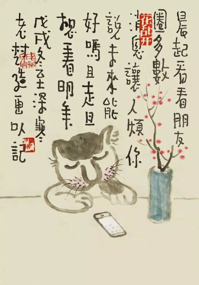 人生已过大半,都是无聊生涯