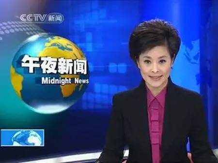 什么是电视新闻 c63eaf351ae94f04823d779a7e73d2d6.jpeg