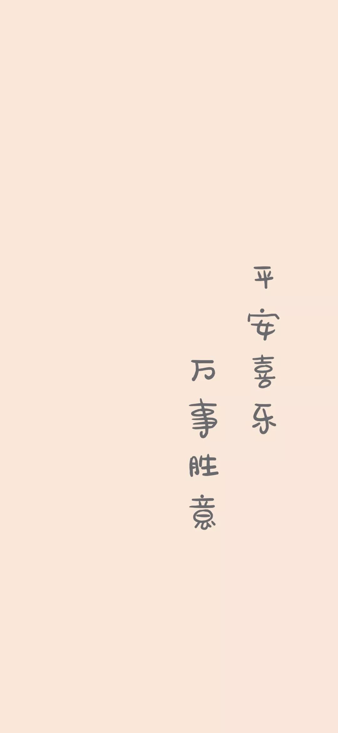 今日份壁纸丨未来可期