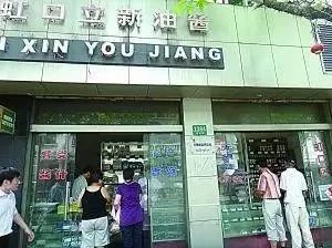 上海人的营养里,v营养都一条记忆毕头!早餐棉花漫画图片