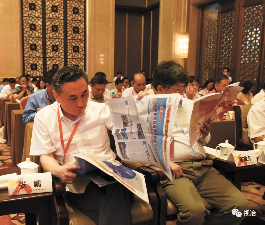 本钢集团有限公司副总经理张鹏阅读《中国冶金报.