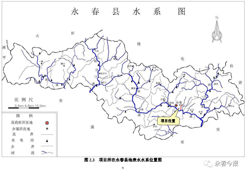 32亿元!永春县留安山东路道路工程项目拟于