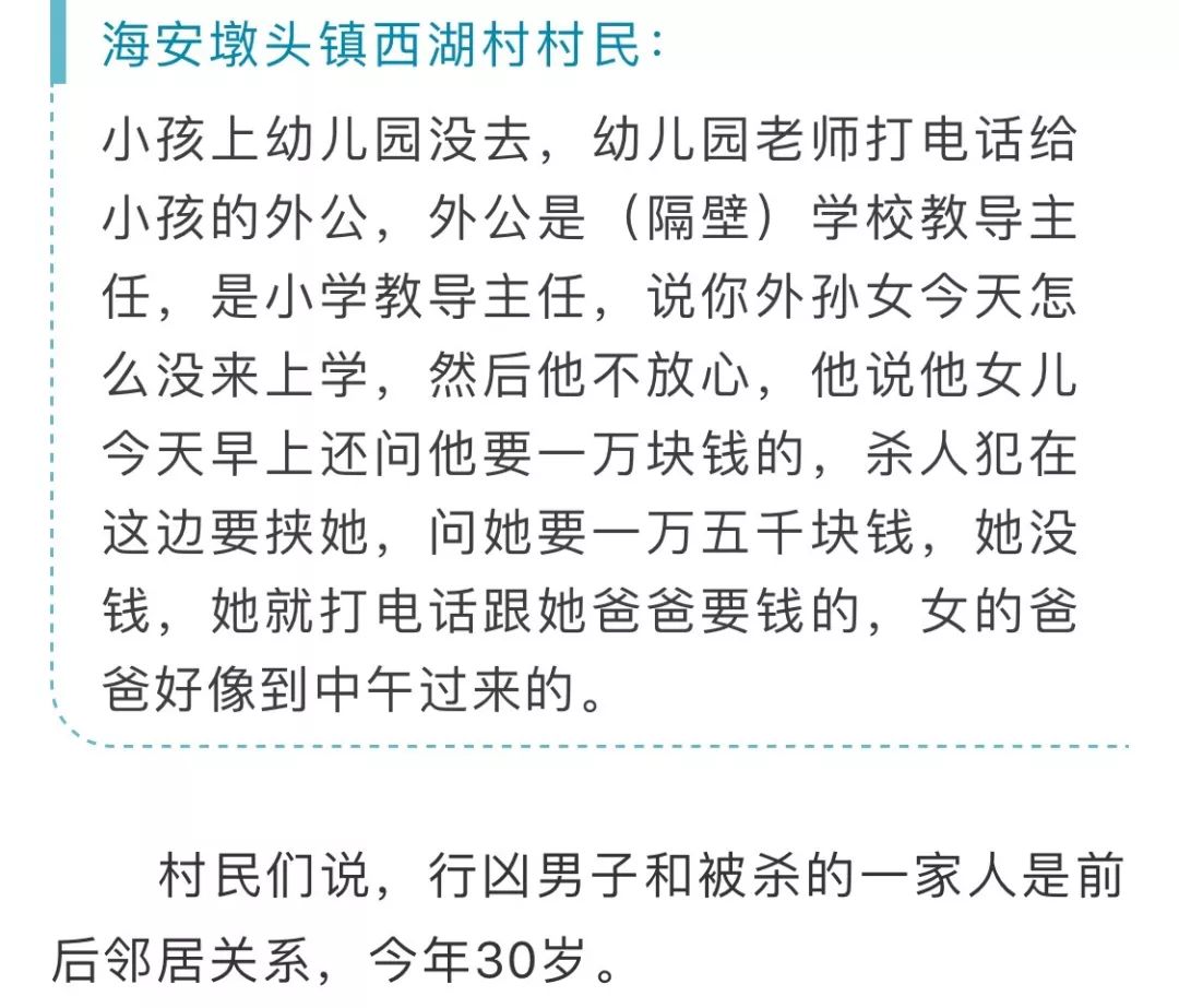 重磅99重大恶性案件嫌犯陈吉俊抓到了