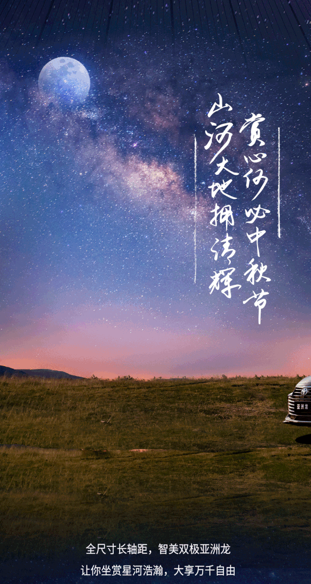 壁纸 气候 气象 640_1199 竖版 竖屏 手机 gif 动态图 动图