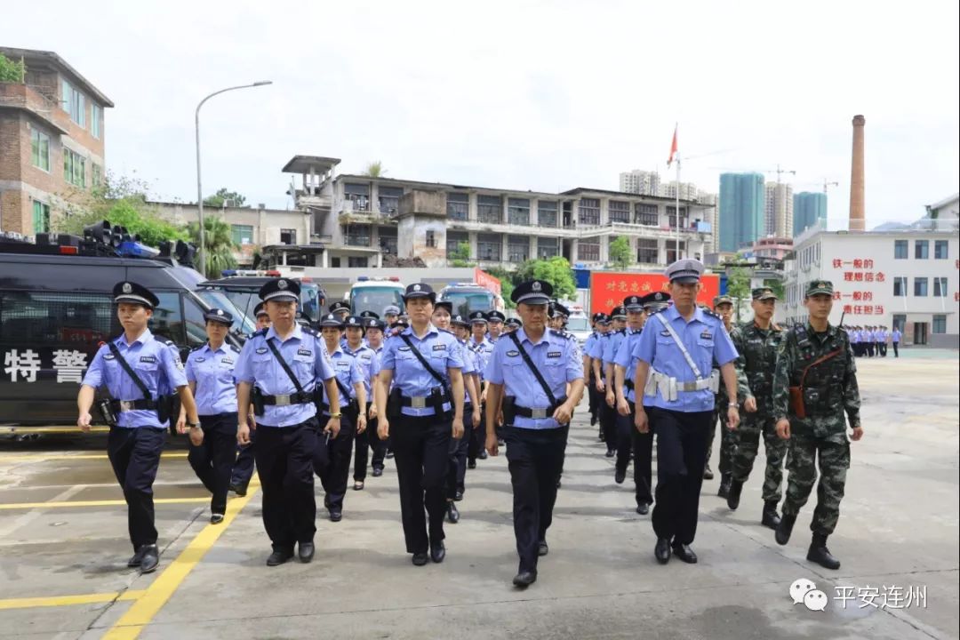 今天上午,连州公安隆重举行"践行新使命,忠诚保大庆"武装巡逻启动仪式