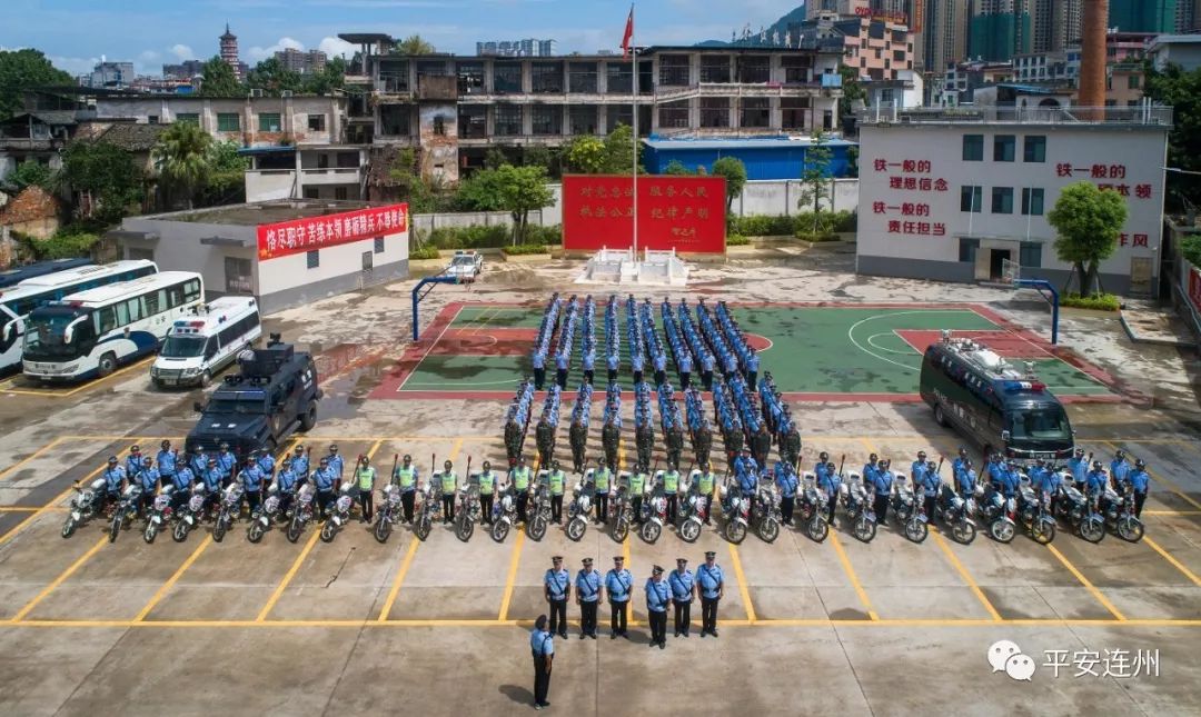 赢大庆安保攻坚战,自9月15日起,连州市公安局抽调全局警力和武警力量