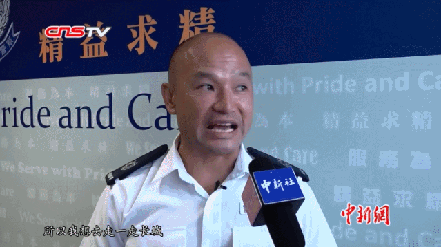 香港警长“光头刘Sir”说他国庆想来北京爬长城，给网友急得：千万别啊!