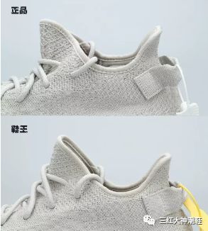 椰子350v2芝麻怎么搭_椰子鞋350v2