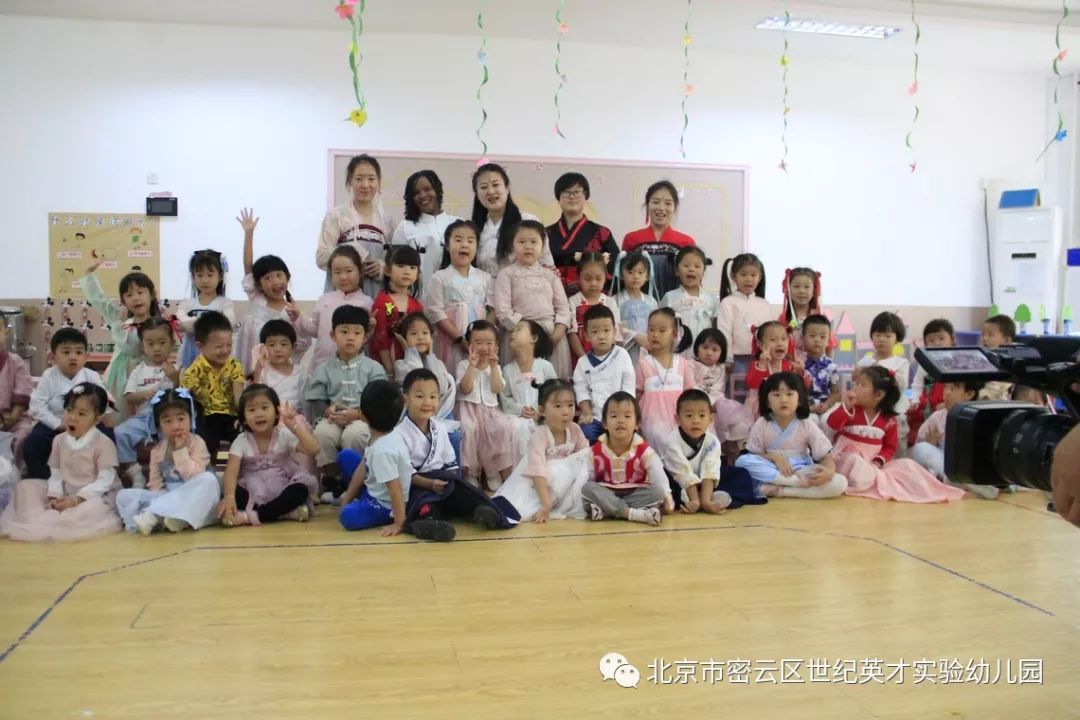 《穿越风采 畅游中秋》世纪英才实验幼儿园中秋活动