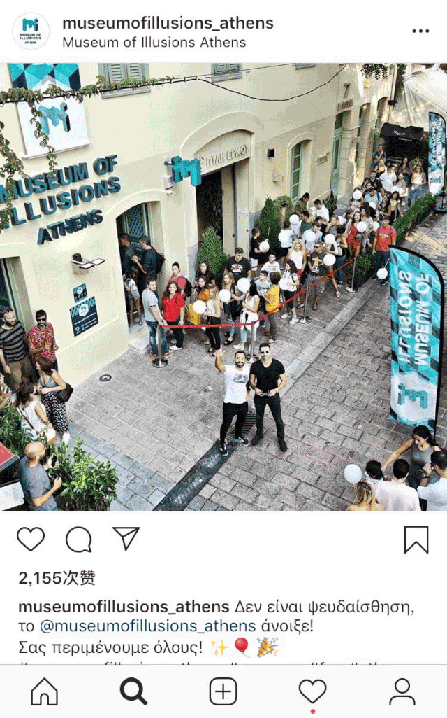 奇妙大赏装置艺术玩转大脑中国首展幻觉艺术博物馆来了