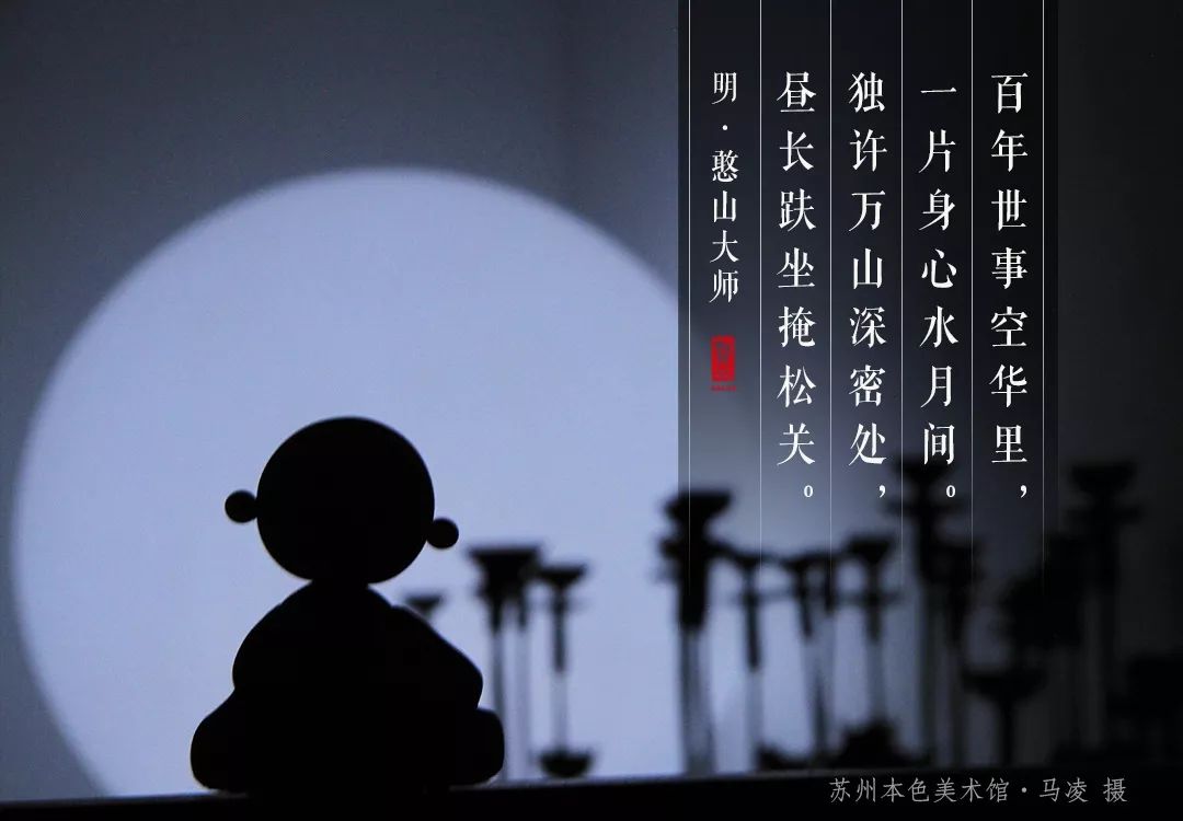 唐·皎然禅师若向空心了,长如影正圆.虚无色可取,皎洁意难传.