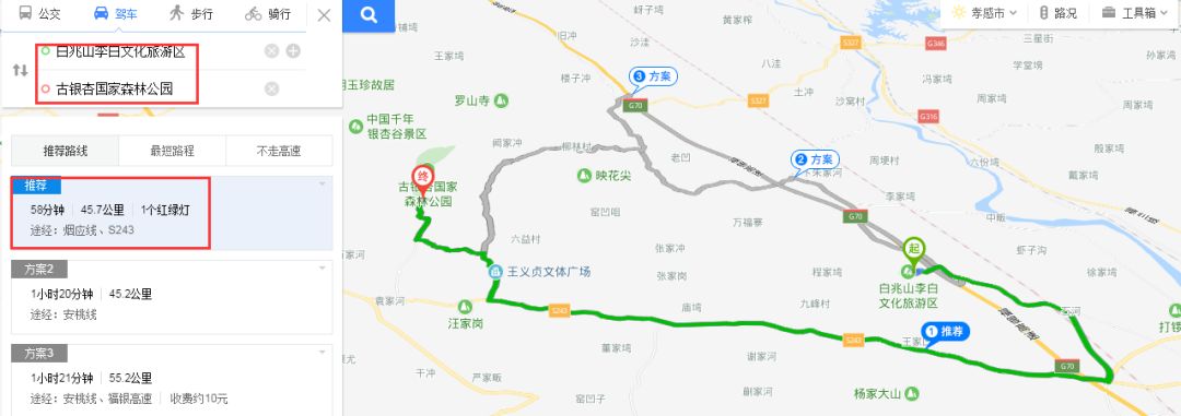 白兆山研学旅行研学路上让学生遇见更好的自己