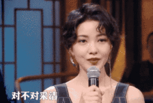 而前段时间郭采洁剪了一个 超级复古的短发,配上碎碎的小卷,仿佛从