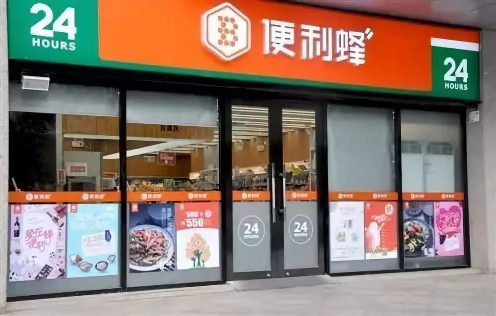 711便利店招聘_综合薪资 3800 4200元 711便利店招聘门店营业员(4)