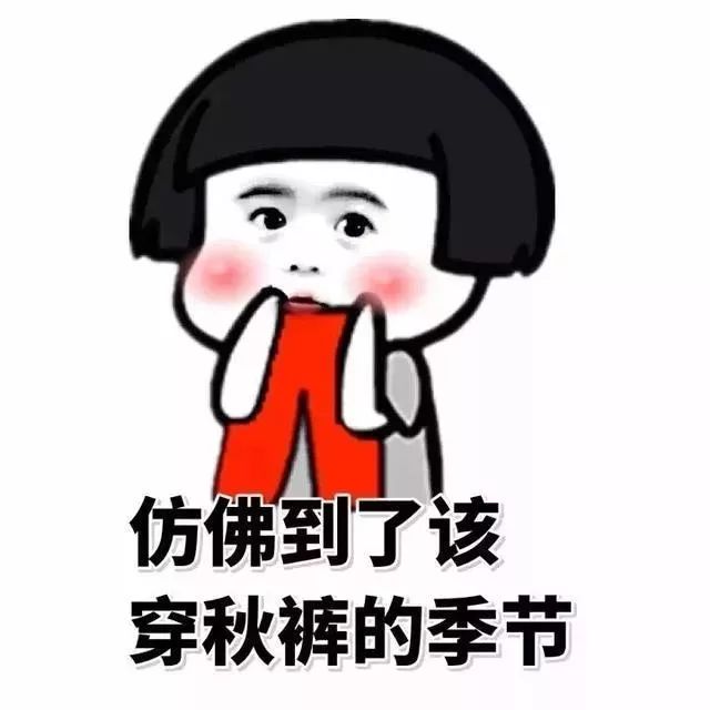 请注意!丰县这些地方要停电;还有,天气转凉,你需要