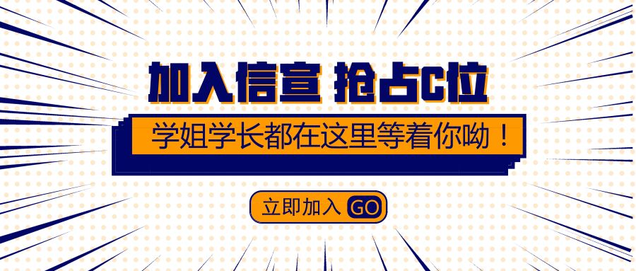 山信招聘_2019招聘计划 欢迎入职莱钢集团 山钢股份 日照公司 山信软件...(3)