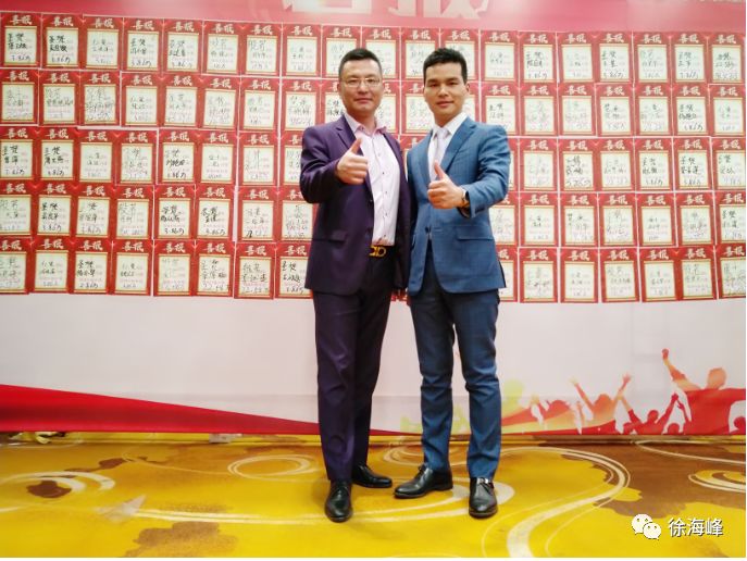 原创达芬奇教育徐海峰:如何成为顶尖的销售高手!