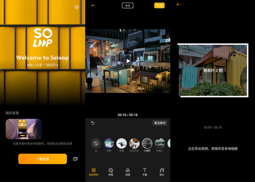 如何制作视频音乐专属自己 ebb1bba7c8bb4b2cabdac406e7549968.png